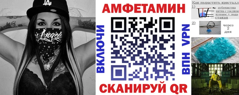 omg вход  даркнет сайт  Дагестанские Огни  Amphetamine 98% 