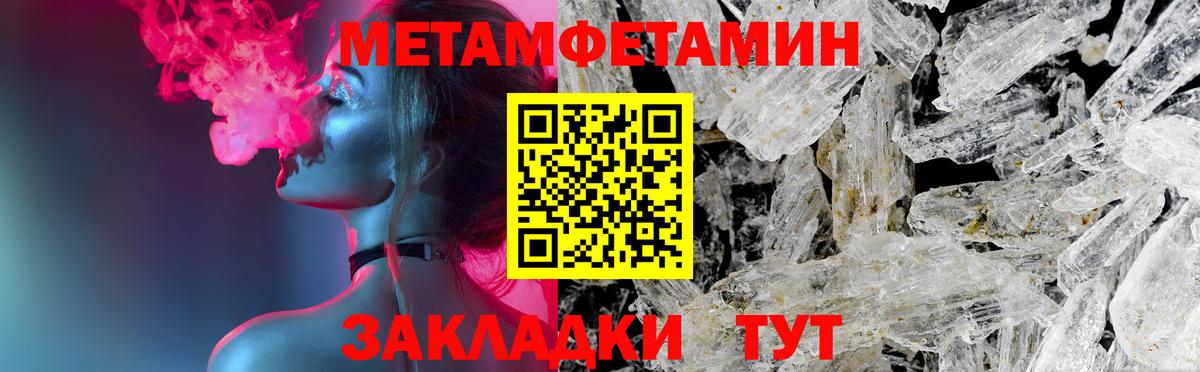 Амфетамин  АМФЕТАМИН  Вход с VPN  Дагестанские Огни  АМФЕТАМИН Premium 