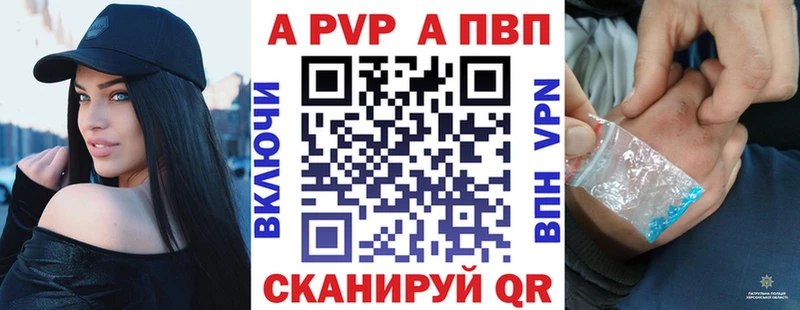 Альфа ПВП крисы CK  Дагестанские Огни 