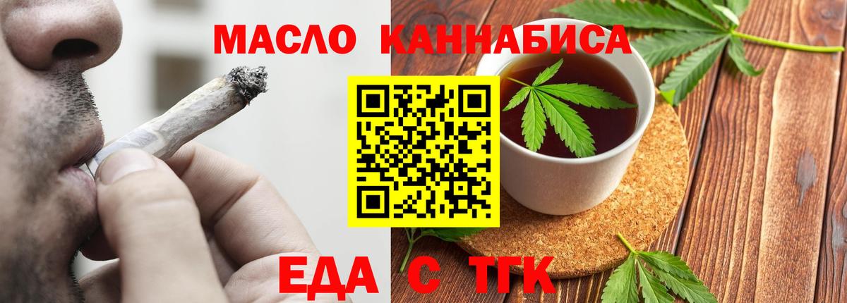 Печенье с ТГК марихуана Дагестанские Огни