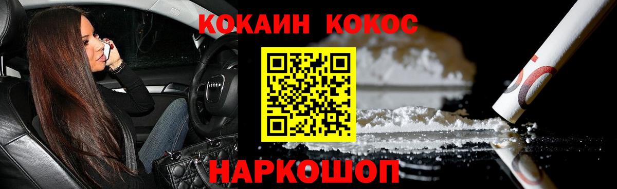 КОКАИН 99% Дагестанские Огни