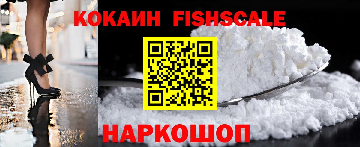 Кокаин VHQ  Кокаин 98%  Вход с VPN  Дагестанские Огни 