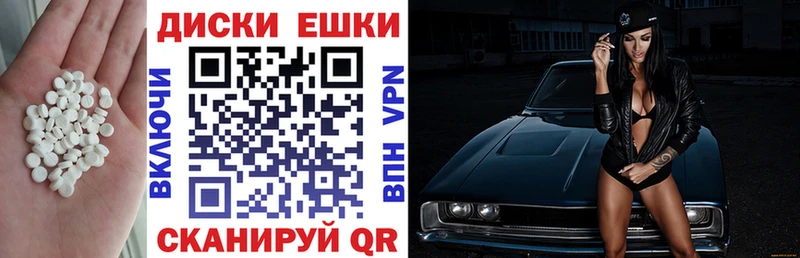 ЭКСТАЗИ XTC  наркота  Дагестанские Огни 