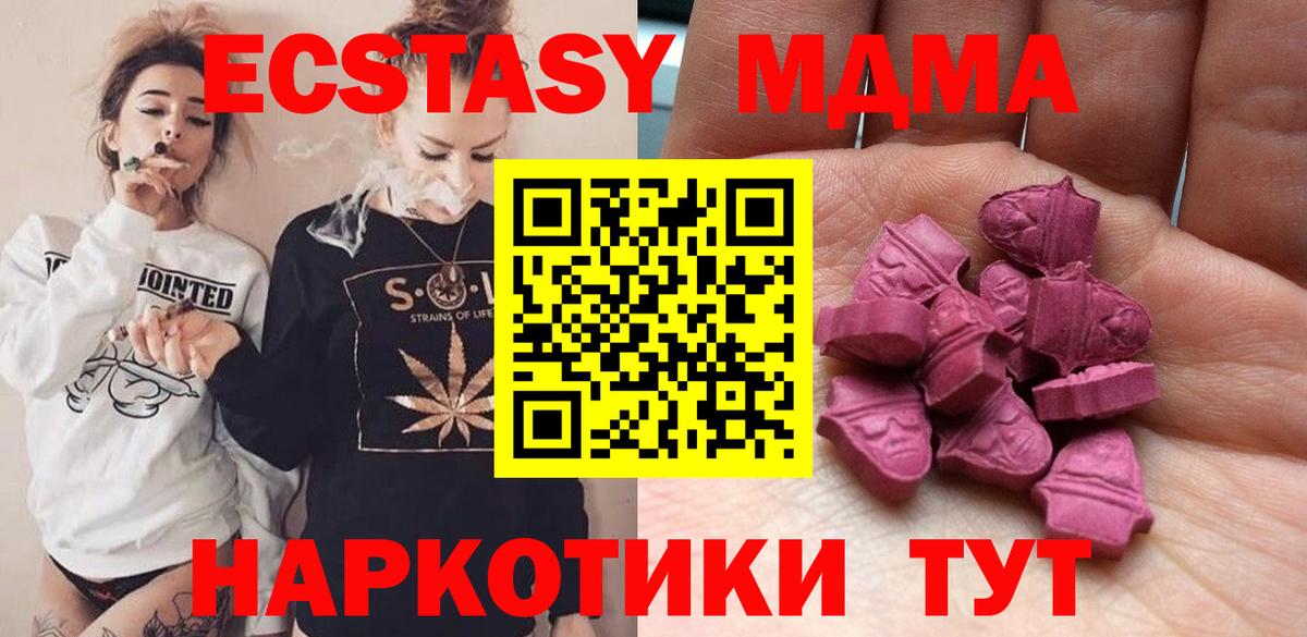 Дагестанские Огни  Экстази диски  Вход с VPN 