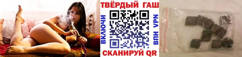 где купить   Дагестанские Огни  Гашиш hashish 