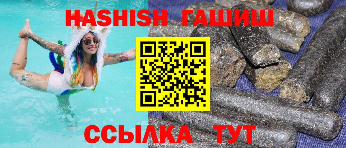 Гашиш индика сатива Дагестанские Огни