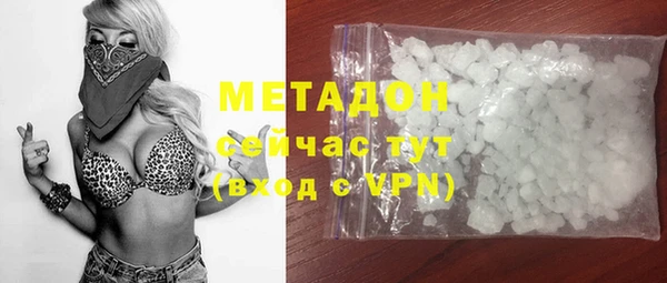 таблы Гусь-Хрустальный