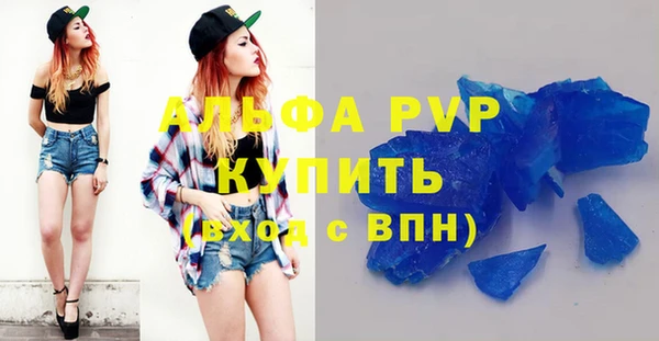 ALPHA PVP Гусиноозёрск