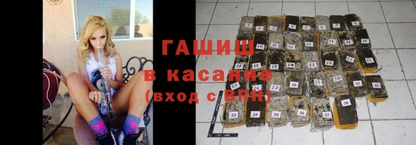 таблы Гусь-Хрустальный