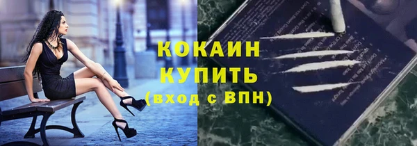ALPHA PVP Гусиноозёрск
