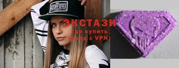 ALPHA PVP Гусиноозёрск