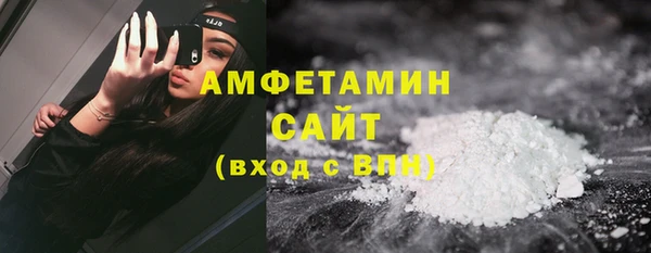 ALPHA PVP Гусиноозёрск
