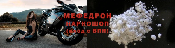 ALPHA PVP Гусиноозёрск
