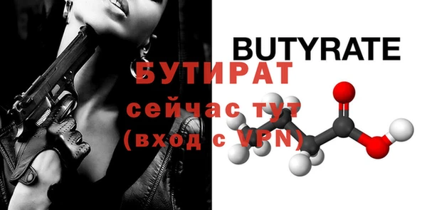 таблы Гусь-Хрустальный