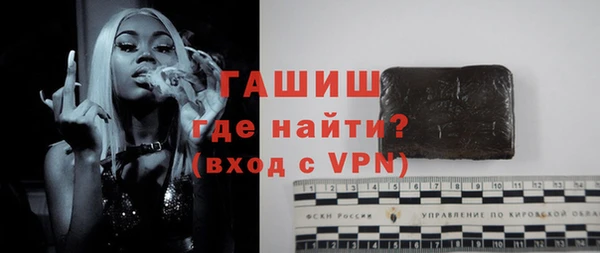 ALPHA PVP Гусиноозёрск