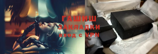 ALPHA PVP Гусиноозёрск