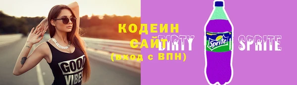 таблы Гусь-Хрустальный