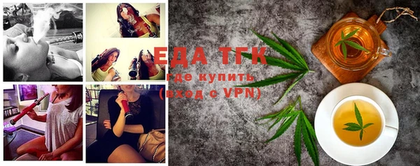 ALPHA PVP Гусиноозёрск