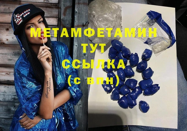 амфетамин Бикин
