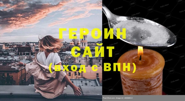 таблы Гусь-Хрустальный