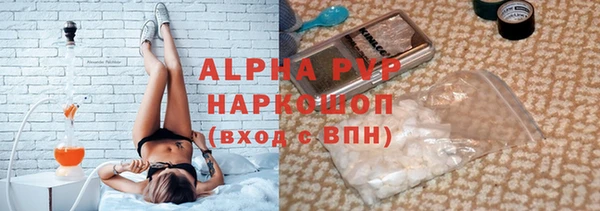 таблы Гусь-Хрустальный