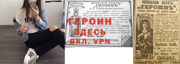 ALPHA PVP Гусиноозёрск
