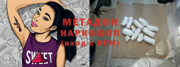 ALPHA PVP Гусиноозёрск