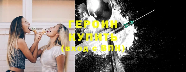 ALPHA PVP Гусиноозёрск
