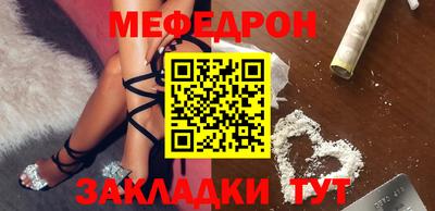прущая мука Можайск
