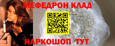 прущая мука Можайск