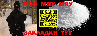прущая мука Можайск