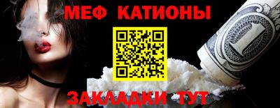 MESCALINE Моздок