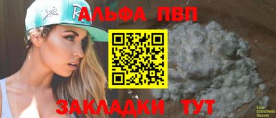 прущая мука Можайск