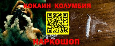 MESCALINE Моздок