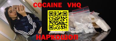 MESCALINE Моздок