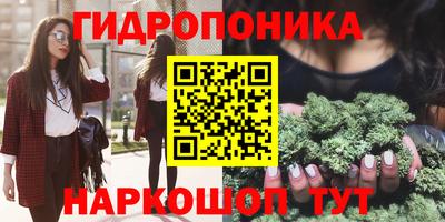 дистиллят марихуана Можга