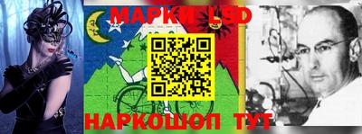 MESCALINE Моздок