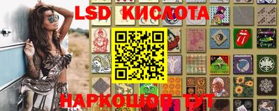 MESCALINE Моздок