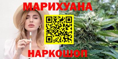 дистиллят марихуана Можга