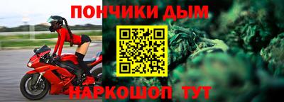 дистиллят марихуана Можга