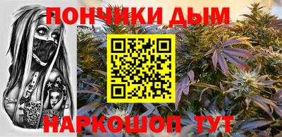 MESCALINE Моздок