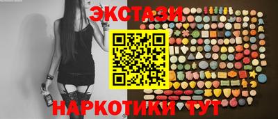 MESCALINE Моздок