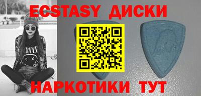 MESCALINE Моздок