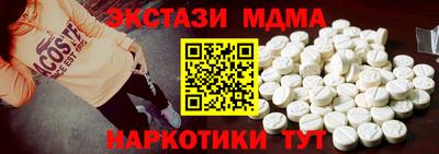 MESCALINE Моздок