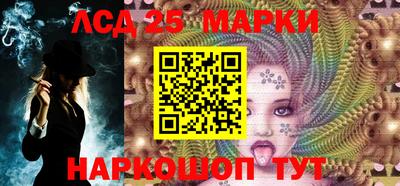 MESCALINE Моздок