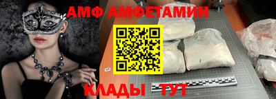прущая мука Можайск