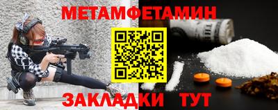 прущая мука Можайск