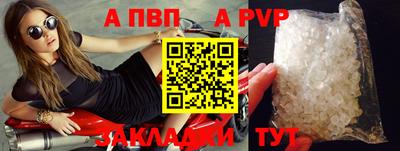 MESCALINE Моздок