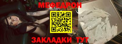 прущая мука Можайск