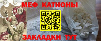 прущая мука Можайск